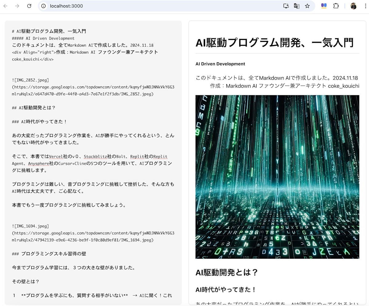 実践リアルタイムプログラミング技法 潜水艦7（完） スコアとタイトル | プログラミングとゲームの杜